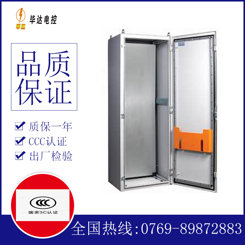 汾阳PS柜