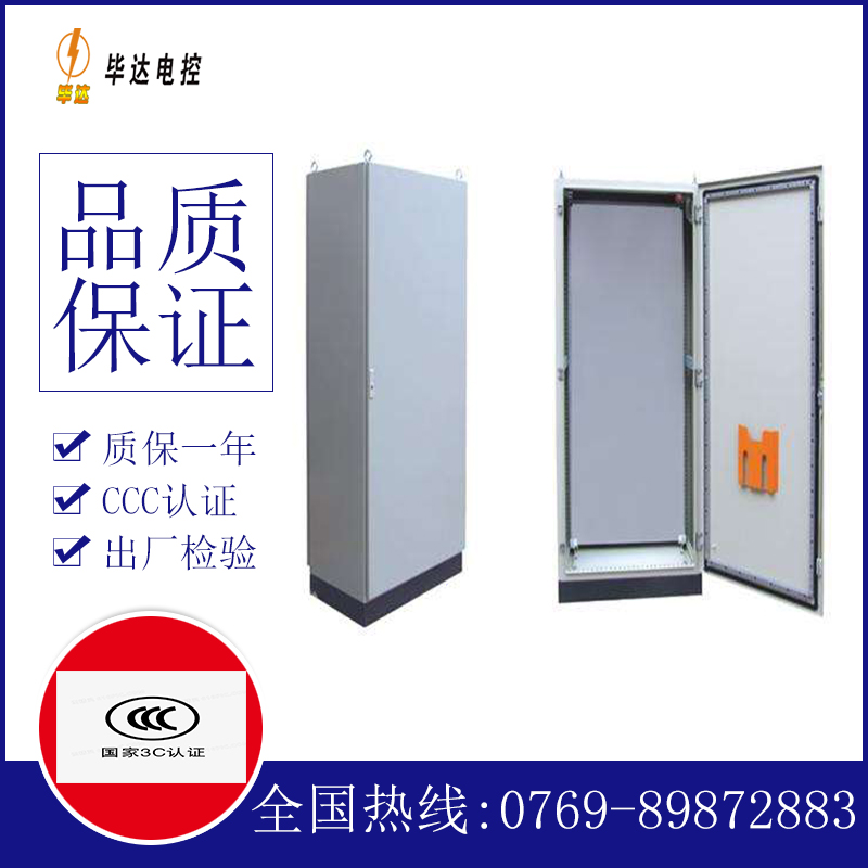 汾阳仿威图柜